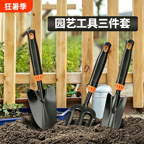 种花园艺工具小铲子养花挖土种菜