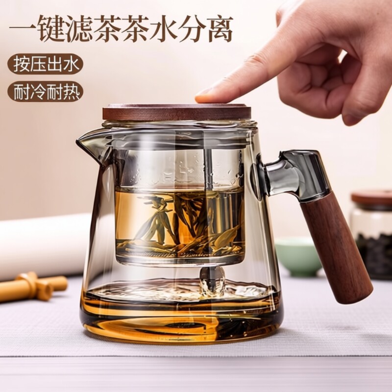 飘逸杯茶壶泡茶家用全玻璃内胆2025新款茶水分离加厚耐热过滤茶具