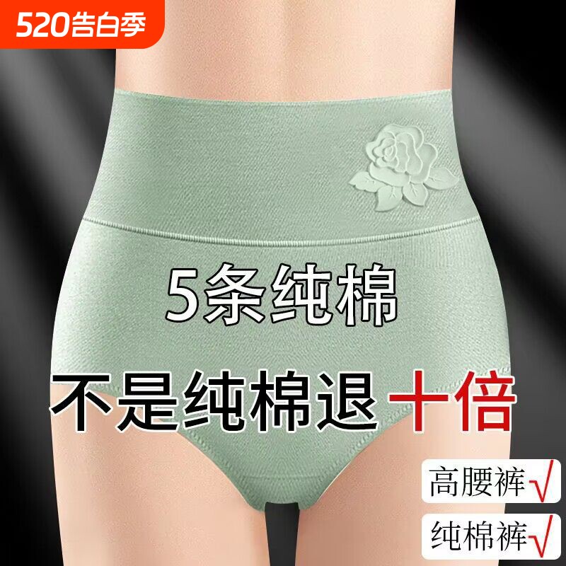 女士内裤纯棉高腰女收腹包臀大码胖mm性感短裤头红色提臀抗菌棉质