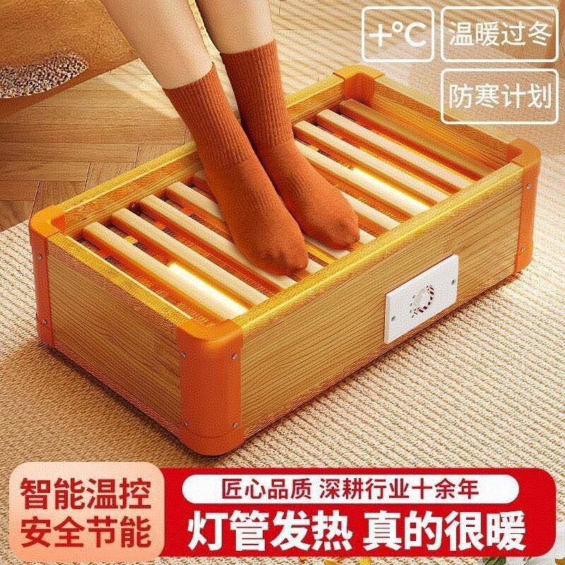 烤火箱实木烤火炉省电火桶长方形取暖器烘暖腿脚神器火盆湖南家用