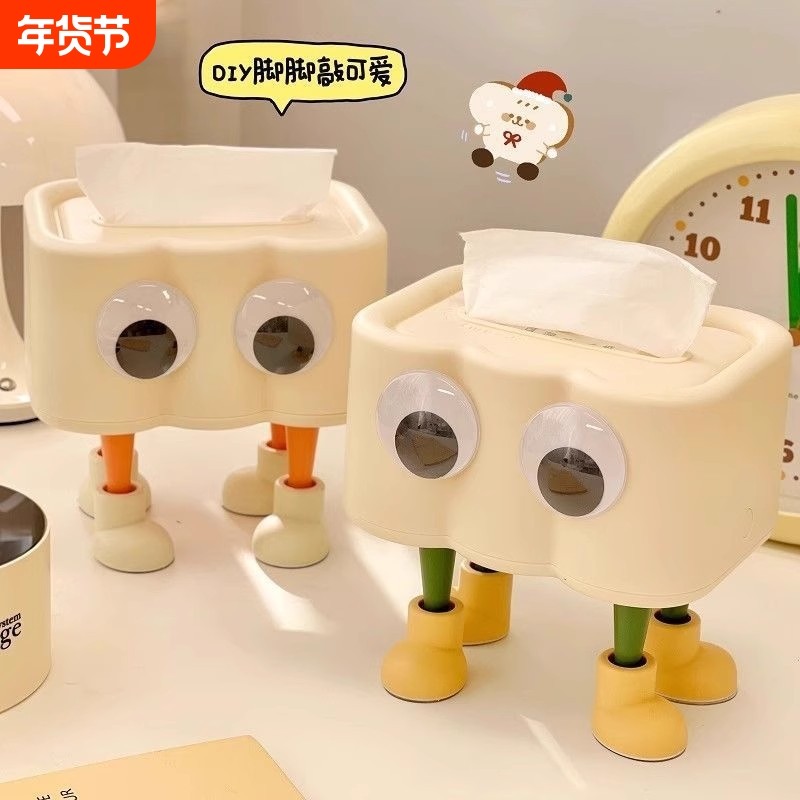 桌面纸巾盒客厅可爱抽纸盒家用壁挂摆件创意纸抽盒车载车内收纳盒,收纳整理,纸巾盒,淘宝优惠券,粉丝福利购,淘宝优惠卷
