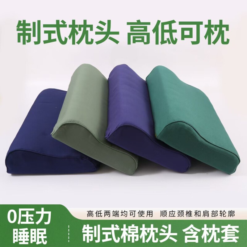 制式军绿色枕头宿舍专用睡眠枕学生护颈椎波浪型枕军训记忆棉枕头