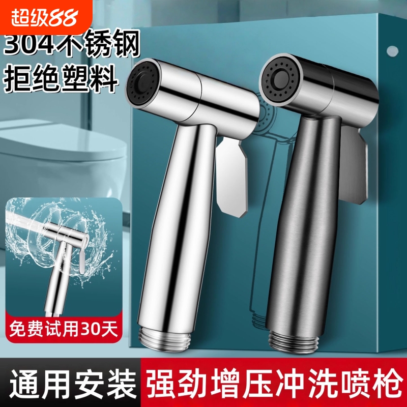 不锈钢阳台喷枪水龙头三通多功能一进二出拖把池水龙头马桶喷水枪