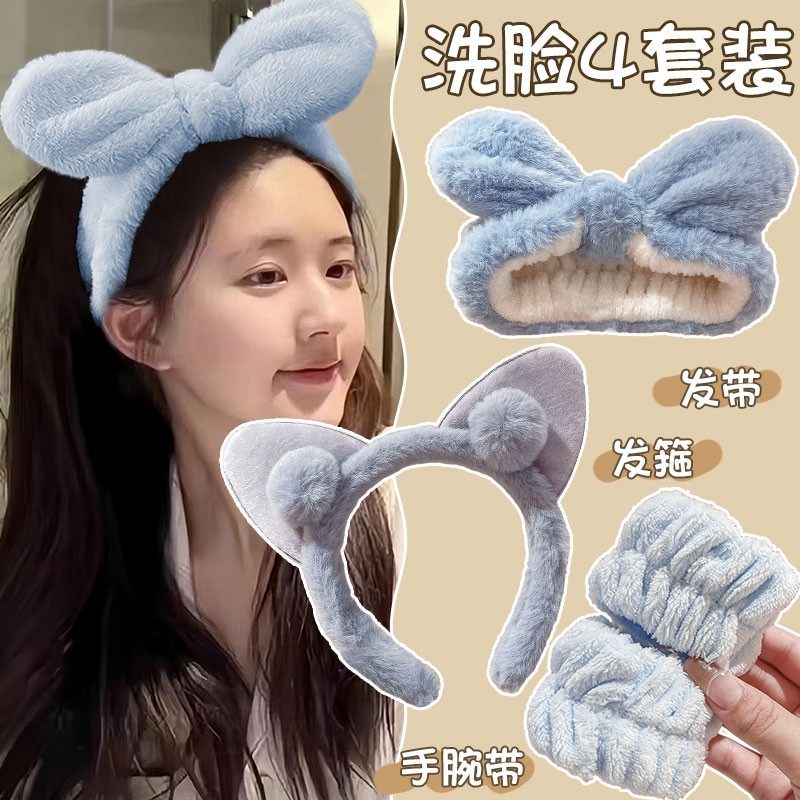 洗脸手腕带可爱发带女2025新款发箍敷面膜专用头箍束发带头套头饰
