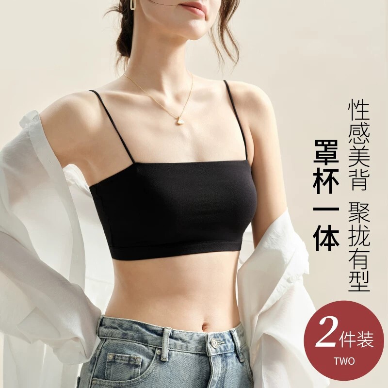 无痕美背带胸垫背心抹胸内衣少女内搭打底细肩带裹胸纯色女聚拢图片