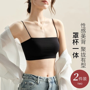 无痕美背带胸垫背心抹胸内衣少女内搭打底细肩带裹胸纯色女聚拢