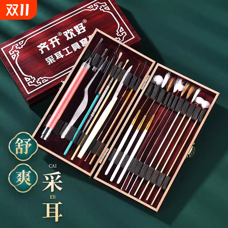 采耳工具套装专业打挖踩掏油耳朵发光耳勺神器鹅毛棒毛毛专用全套