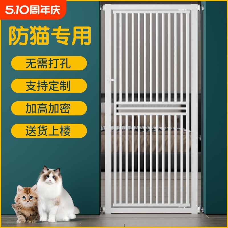 免打孔宠物围栏防猫门栏猫咪狗狗挡栏栅栏护栏隔离门室内防跳笼子