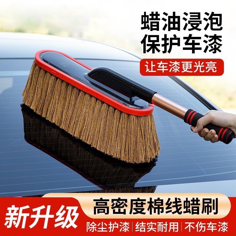 汽车除尘掸子车用擦车专用拖把神器洗车工具用品蜡拖灰尘刷子棉线,汽车用品/电子/清洗/改装,车掸/蜡拖,淘宝优惠券,粉丝福利购,淘宝优惠卷