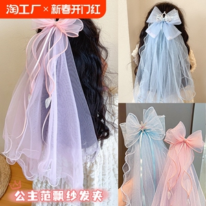 艾莎公主蝴蝶结发夹头饰儿童小女孩可爱发卡女童头纱头绳