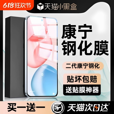 适用荣耀200钢化膜防摔400手机膜100新款300曲屏magic7/6pro全屏覆盖90曲面80防爆70/60全胶x50保护5/4/3贴膜