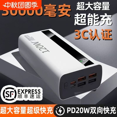 3c安全认证可携带上机超大容量