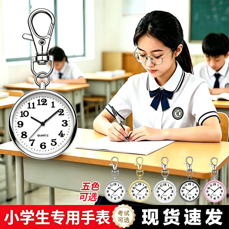 2024手表多功能防水青少年图片