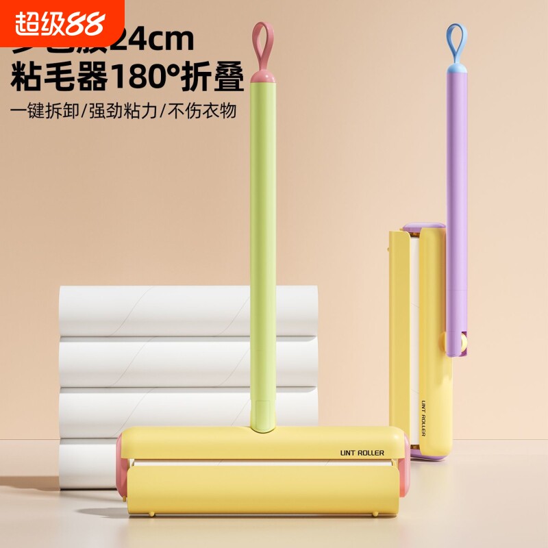 粘毛器滚筒可撕式卷纸家用长柄图片