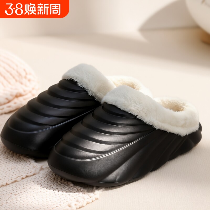 居家棉拖鞋男女士保暖加绒加厚底情侣棉鞋防滑防水雪地可外穿棉拖