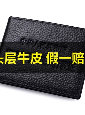 男女真皮汽车驾驶证件皮套行驶本包二合一驾照夹行车外套行驶证