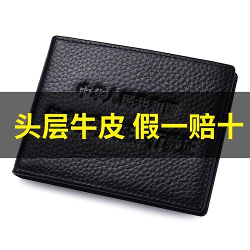 真皮汽车驾驶证件皮套