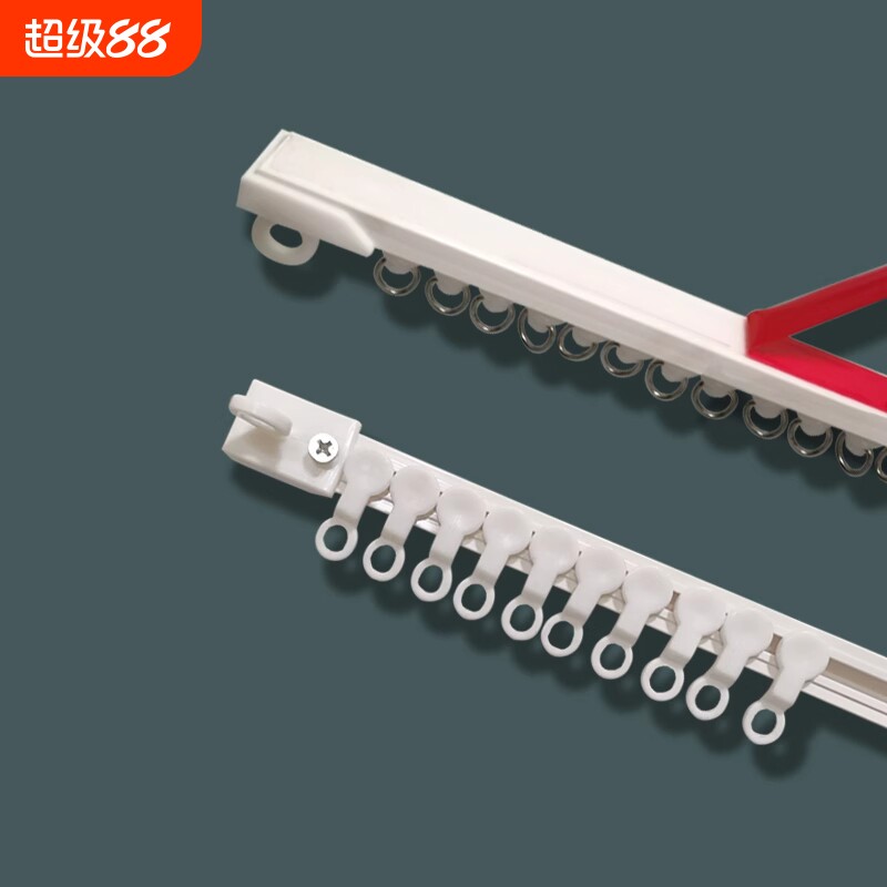 窗帘轨道免打孔滑轨侧装自粘静音导轨配件杆粘轨滑道粘贴滑轮安装