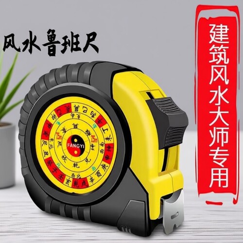 7.5米不锈钢卷尺|超2000次加购
