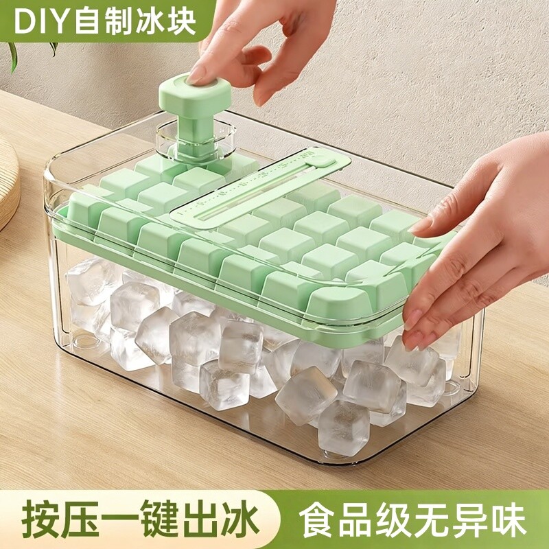冻冰块模具按压冰格制冰神器带盖食品级自制制冰盒家用冰箱储存盒
