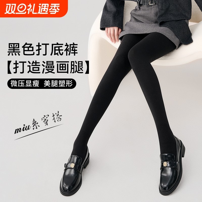 黑色打底裤连裤袜女秋冬季加绒加厚丝袜黑丝光腿神器春秋压力瘦腿