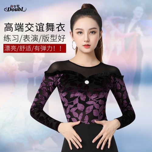 丹宝罗洋气长袖国标舞上衣跳舞服