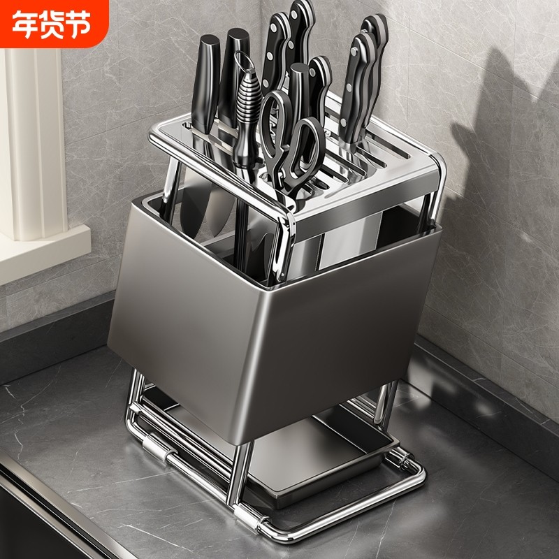 不锈钢厨房刀架置物架台面多功能刀具筷子收纳2025新款菜刀放置座,厨房/烹饪用具,刀架,淘宝优惠券,粉丝福利购,淘宝优惠卷