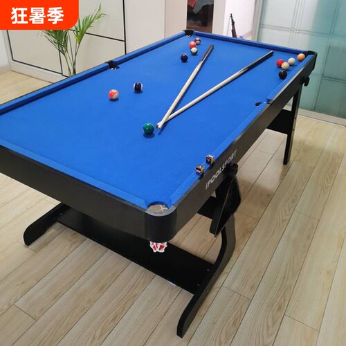 IPOOLSPORT折叠台球桌 美式标准桌球台家用大号