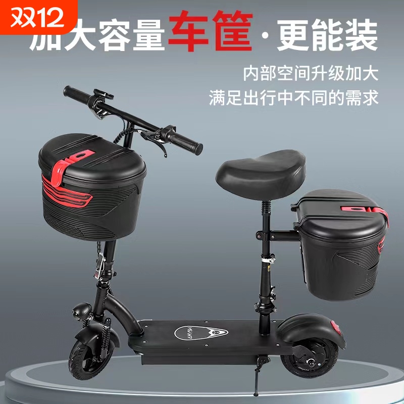 折叠车滑板车前车筐电动车自行车篮子小海豚后置车筐大容量筐防水