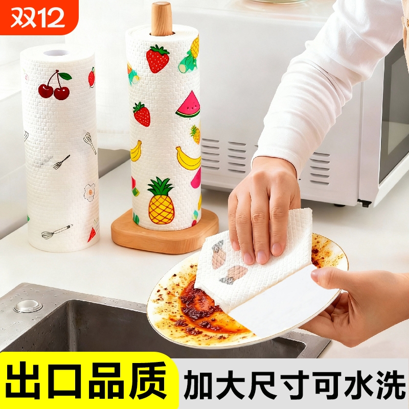 一次性懒人抹布厨房专用纸巾超强去油吸水擦手擦脚纸干湿两用纸