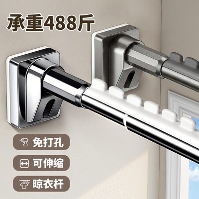晾衣杆伸缩免打孔阳台挂衣杆