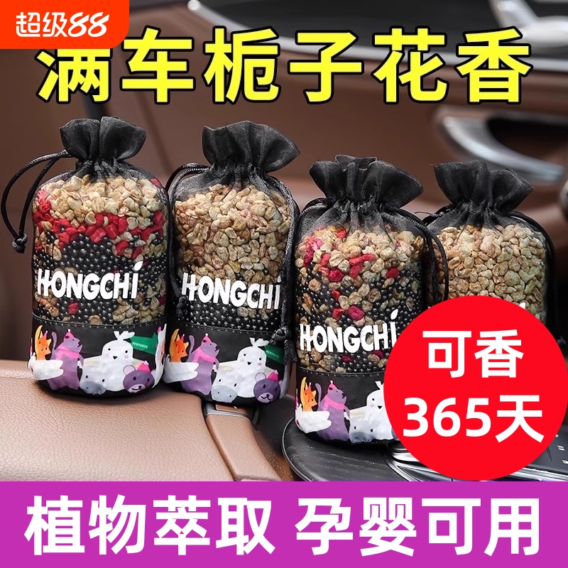 竹炭香包除异味|超1000次加购