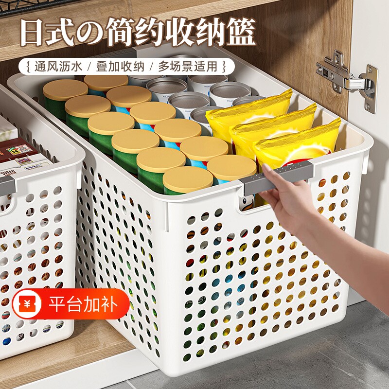 收纳筐收纳篮收纳盒家用厨房桌面储物整理盒零食玩具杂物整理橱柜