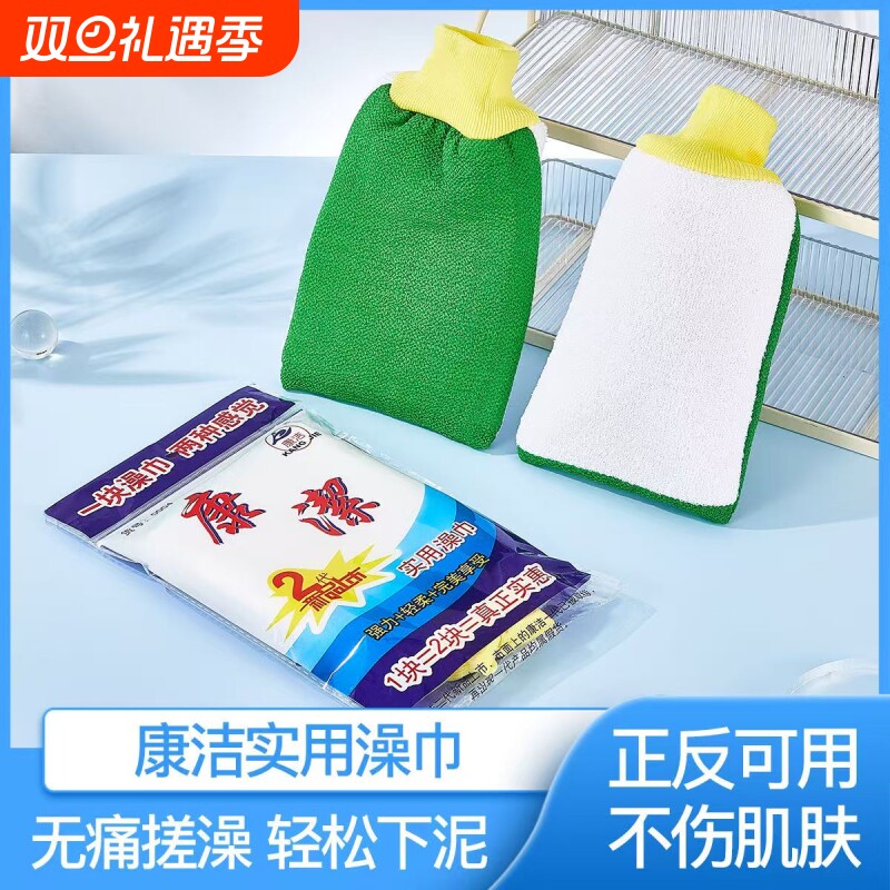 搓澡巾强力搓泥女士专用单层薄款搓澡神器男士洗澡巾家用澡巾