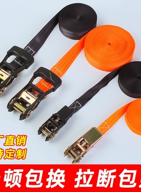 货车捆绑带收紧器小型棘轮拉紧绳器自锁货物打包固定扎带万能耐磨