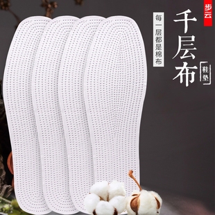 吸汗防臭软底舒适皮鞋 老式 通用款 垫千层布纯棉手工四季 专用 透气鞋