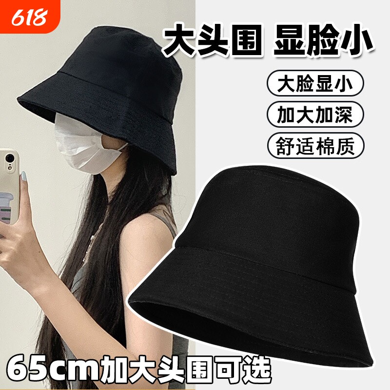 渔夫帽子女遮阳帽夏素颜百搭黑色可调节春显脸小水桶盆帽棉质日系