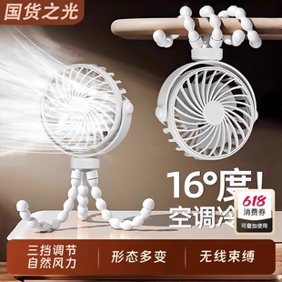 八爪鱼风扇带夜灯静音多功能桌面婴儿可手持小风扇遛娃神器风扇