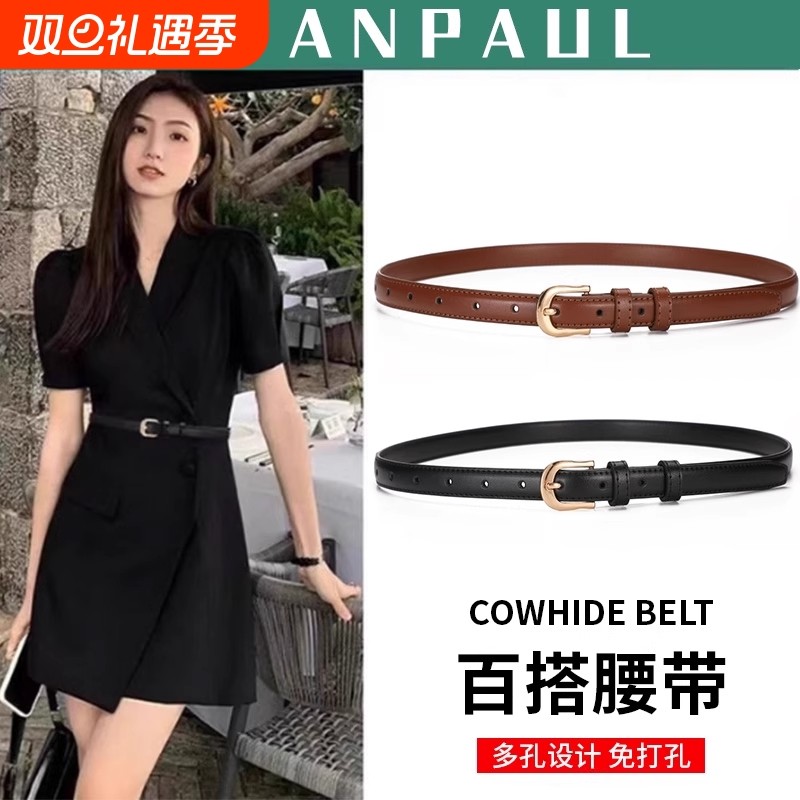 皮带女款腰带2025新款简约百搭装饰配裙子女士高级感黑色牛仔裤带