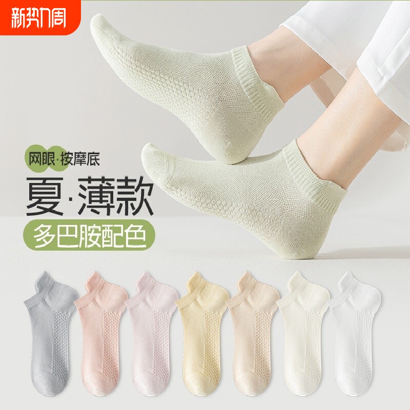 袜子女夏季薄款短袜棉质防臭夏天白色不掉跟船袜吸汗短筒黑色网眼
