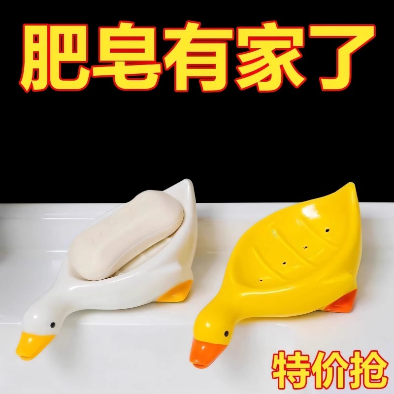 可爱小黄鸭子肥皂盒沥水不积水高级卫生间洗手台香皂盒子高颜值,家庭/个人清洁工具,皂盒,淘宝优惠券,粉丝福利购,淘宝优惠卷