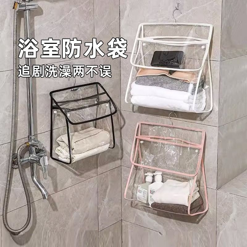 浴室防水挂袋卫生间洗漱用品袋子洗澡篮放衣服手机防水神器收纳袋