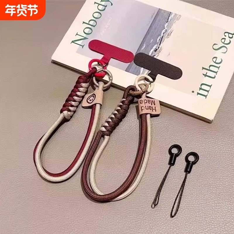 手机挂绳编织绳手机挂链手腕高级轻奢女款防掉手机链手机,3C数码配件,手机挂件/手机链,淘宝优惠券,粉丝福利购,淘宝优惠卷