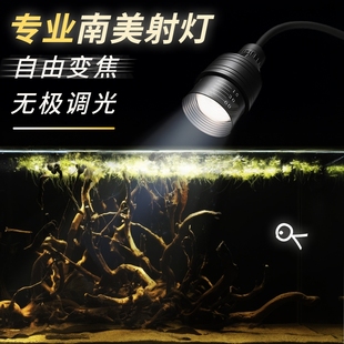 南美缸射灯鱼缸全光谱照明专用led灯防水溅古法观赏水草造景定时