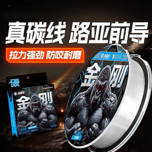 海龙王碳线路亚前导线专用鱼线