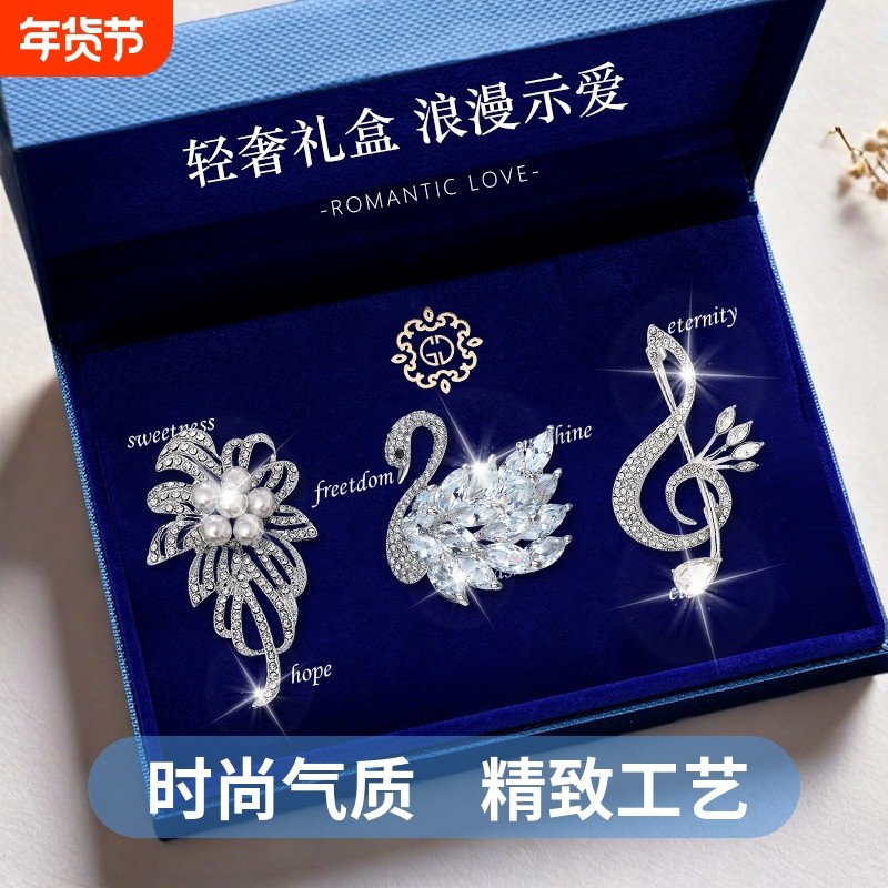 高档胸针女士轻奢胸花新年礼物精致珍珠防走光西装别针情人节礼盒