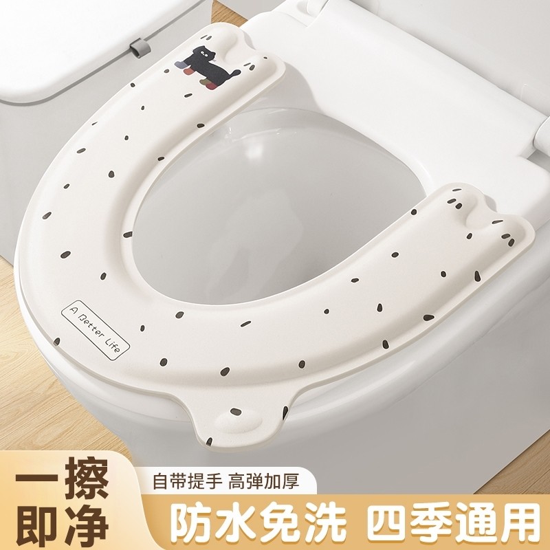 马桶坐垫四季通用家用新款粘贴式防水免洗坐便器套座圈