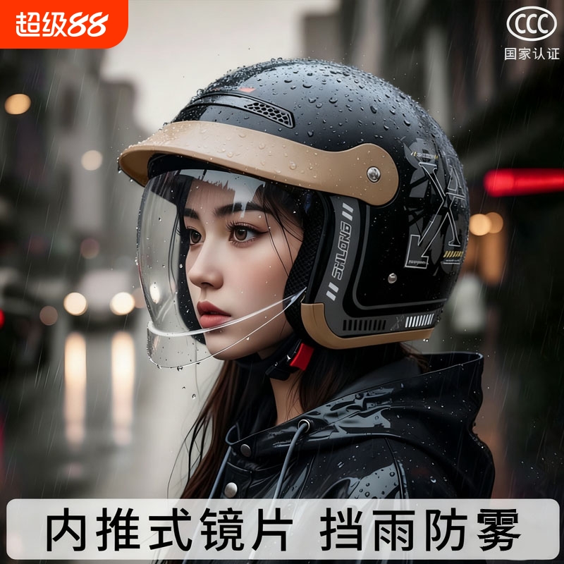 新款3C认证电动摩托车半盔全盔