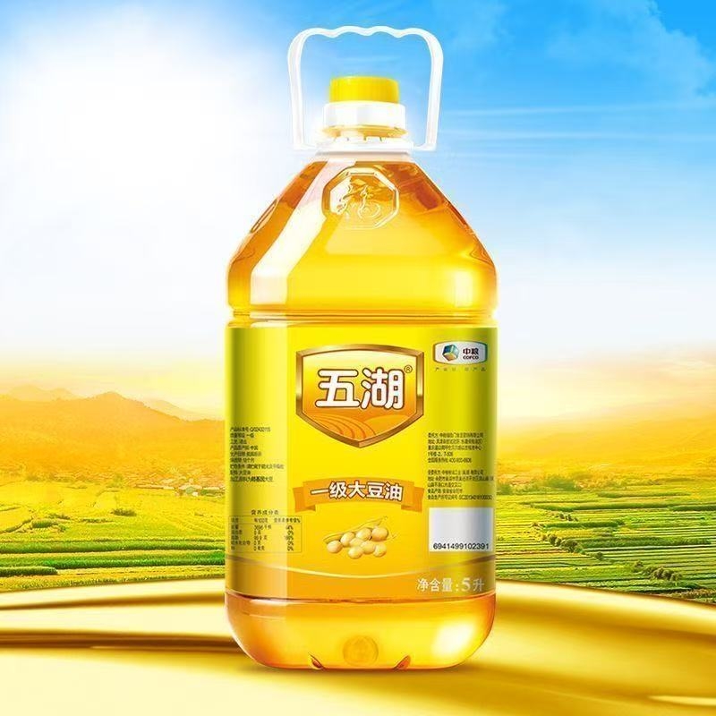 一级大豆油5L单桶食用油五湖原味