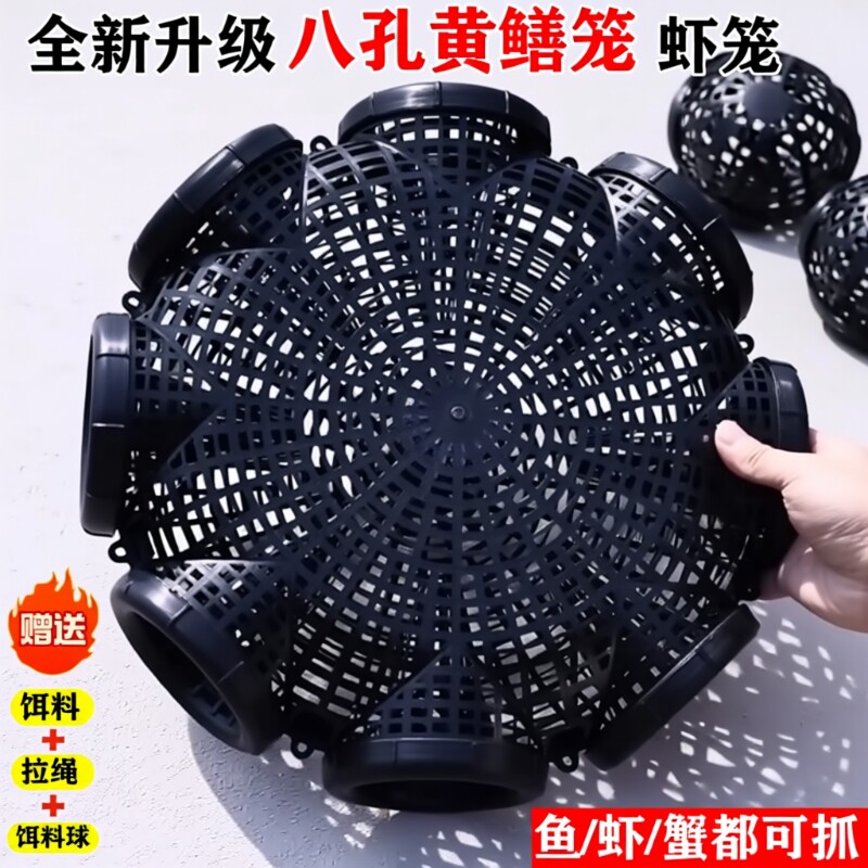捕鱼笼虾笼泥鳅笼黄鳝笼子鳝鱼抓鱼笼装鱼篓捉鱼神器地网笼花篮网